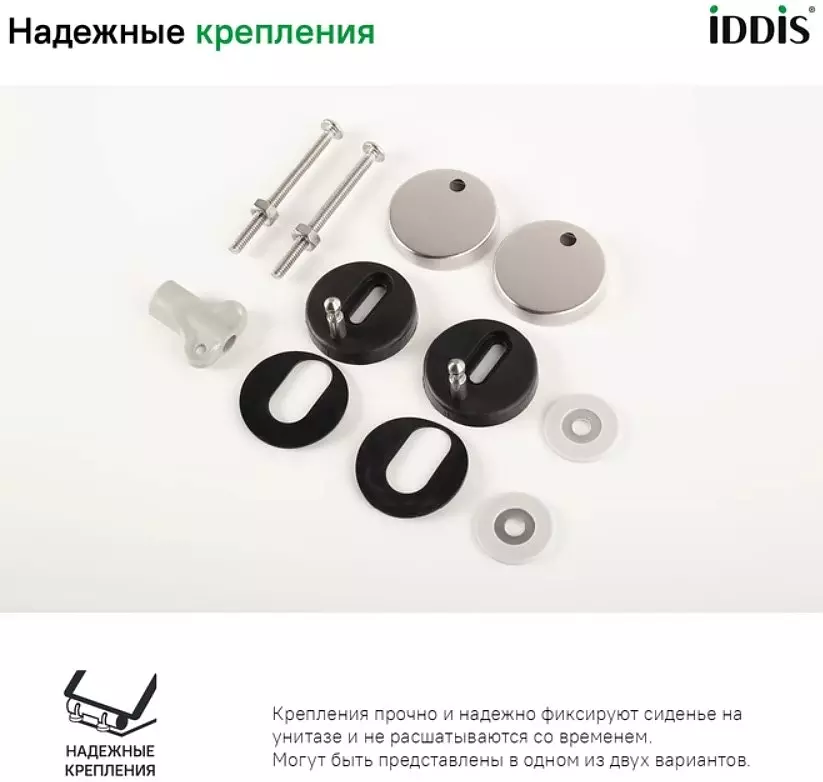 Сиденье для унитаза с микролифтом IDDIS ID 126 Dp Sc быстросъем, дюропласт