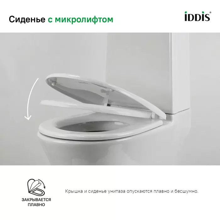 Сиденье для унитаза с микролифтом IDDIS 001DPSEi31 быстросъем, дюропласт