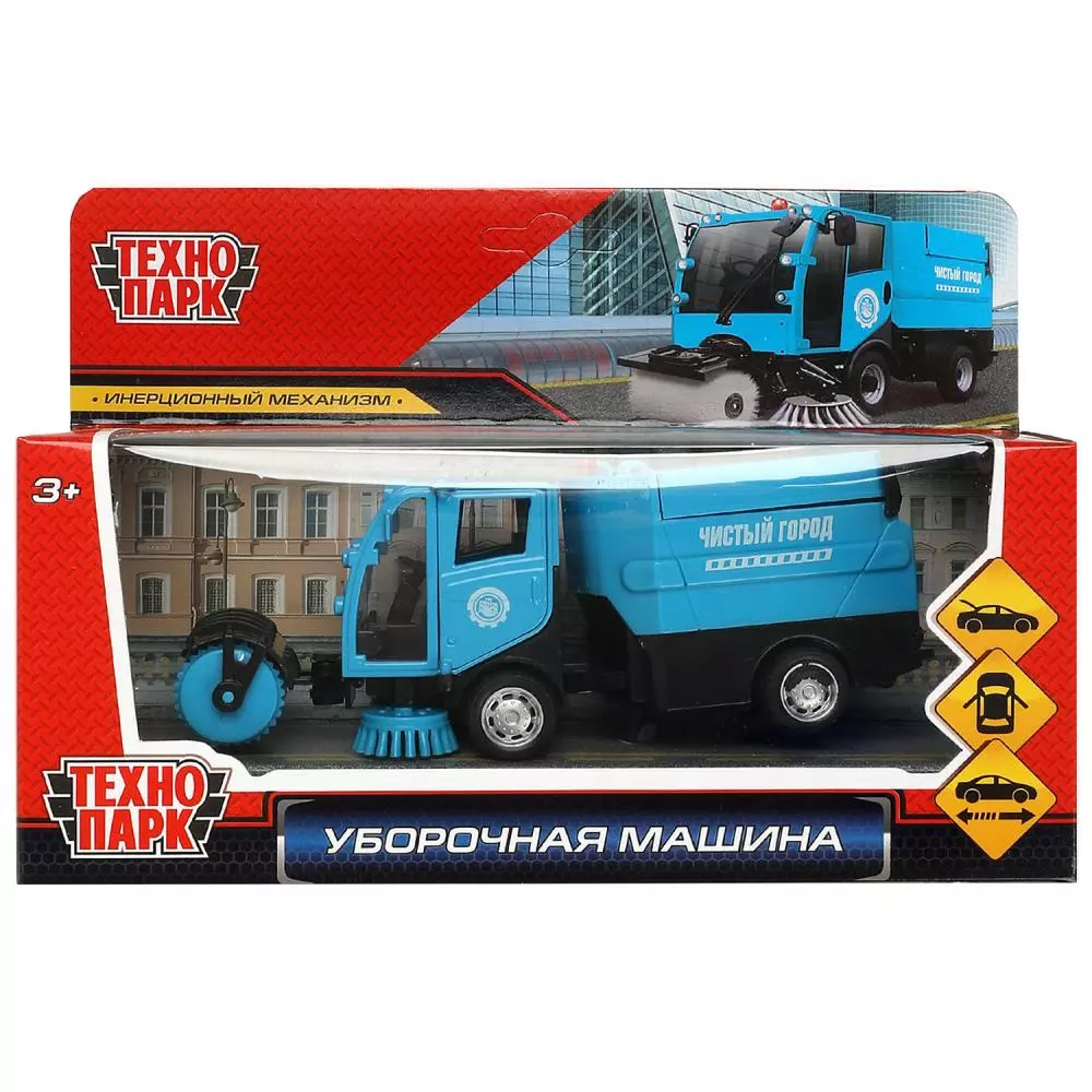 Уборочная машина 15,5см металл синий Технопарк VACCAR-12-BU