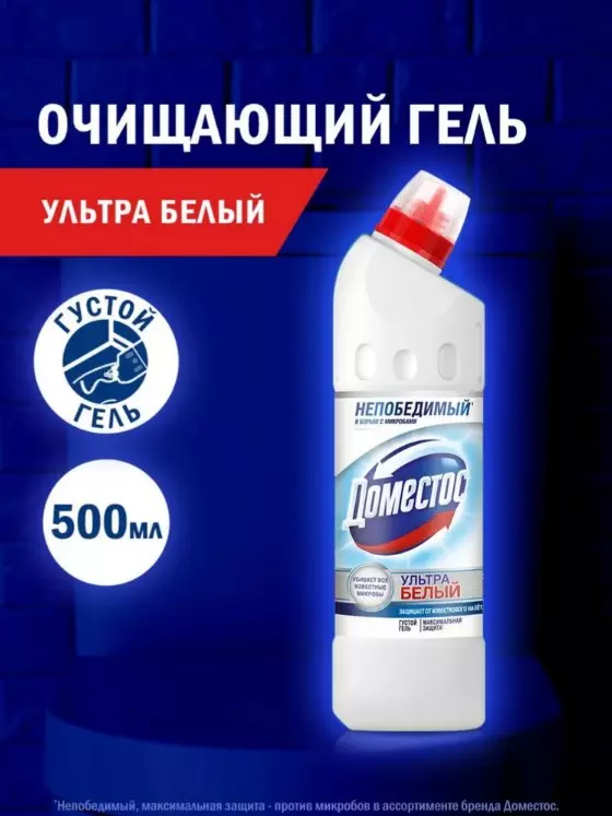 Средство для унитаза ДОМЕСТОС Ультра белый 500 мл