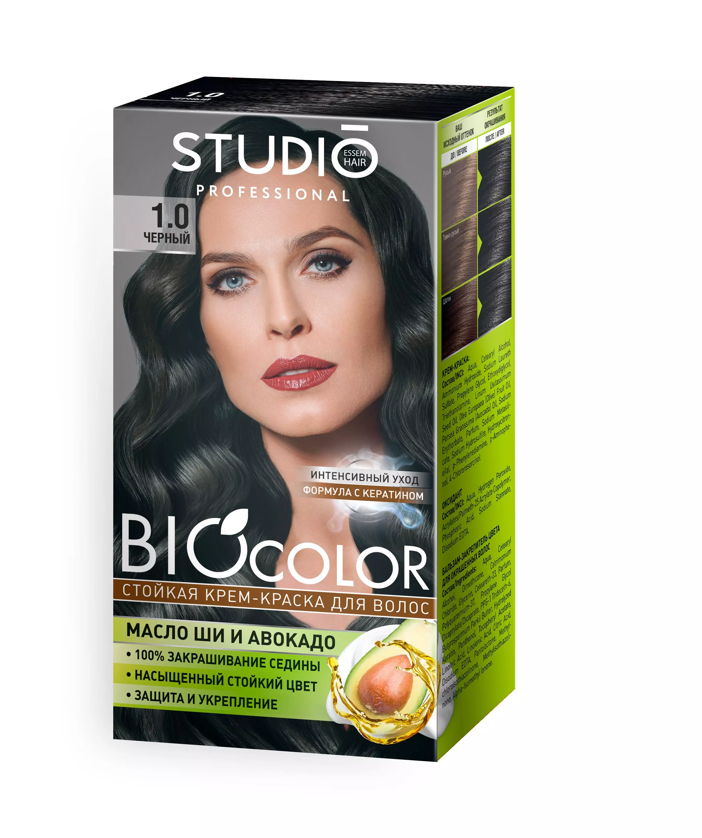 Краска для волос Biocolor 1.0 Черный, 50/50/15 мл