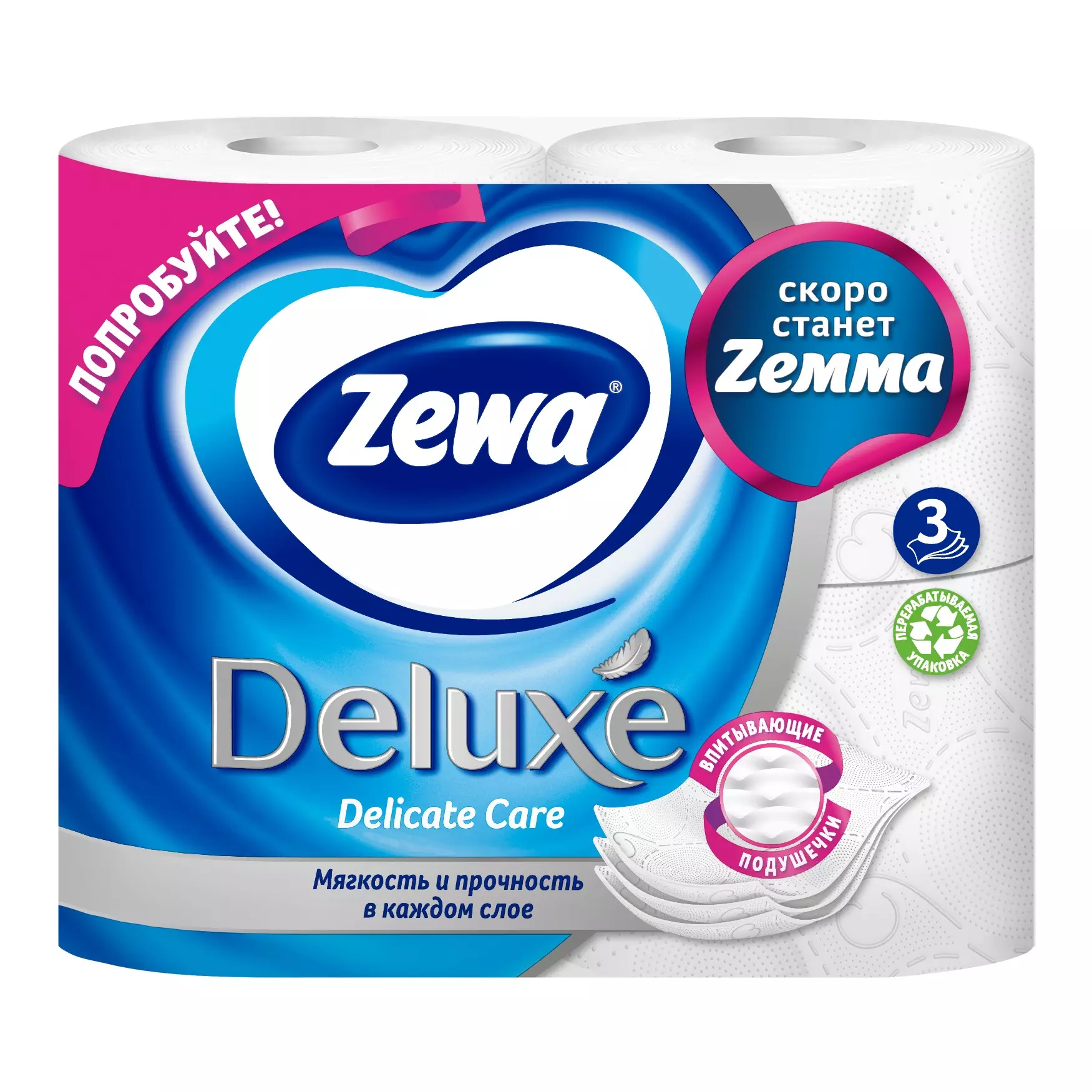 Туалетная бумага Zewa Deluxe Белая 3 слоя 4 рулона