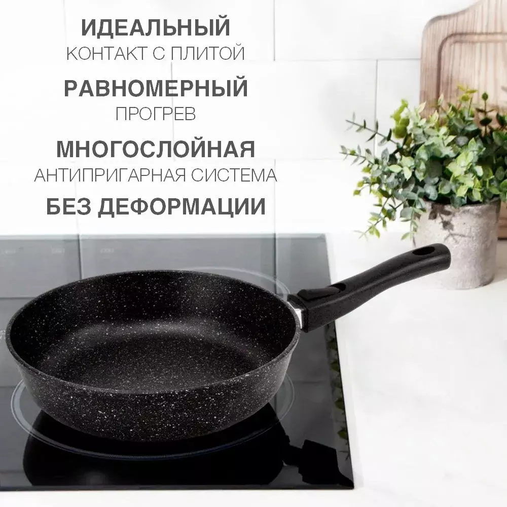 Сковорода 24 см, алюминий, «Мраморная», стеклянная крышка, MR77024