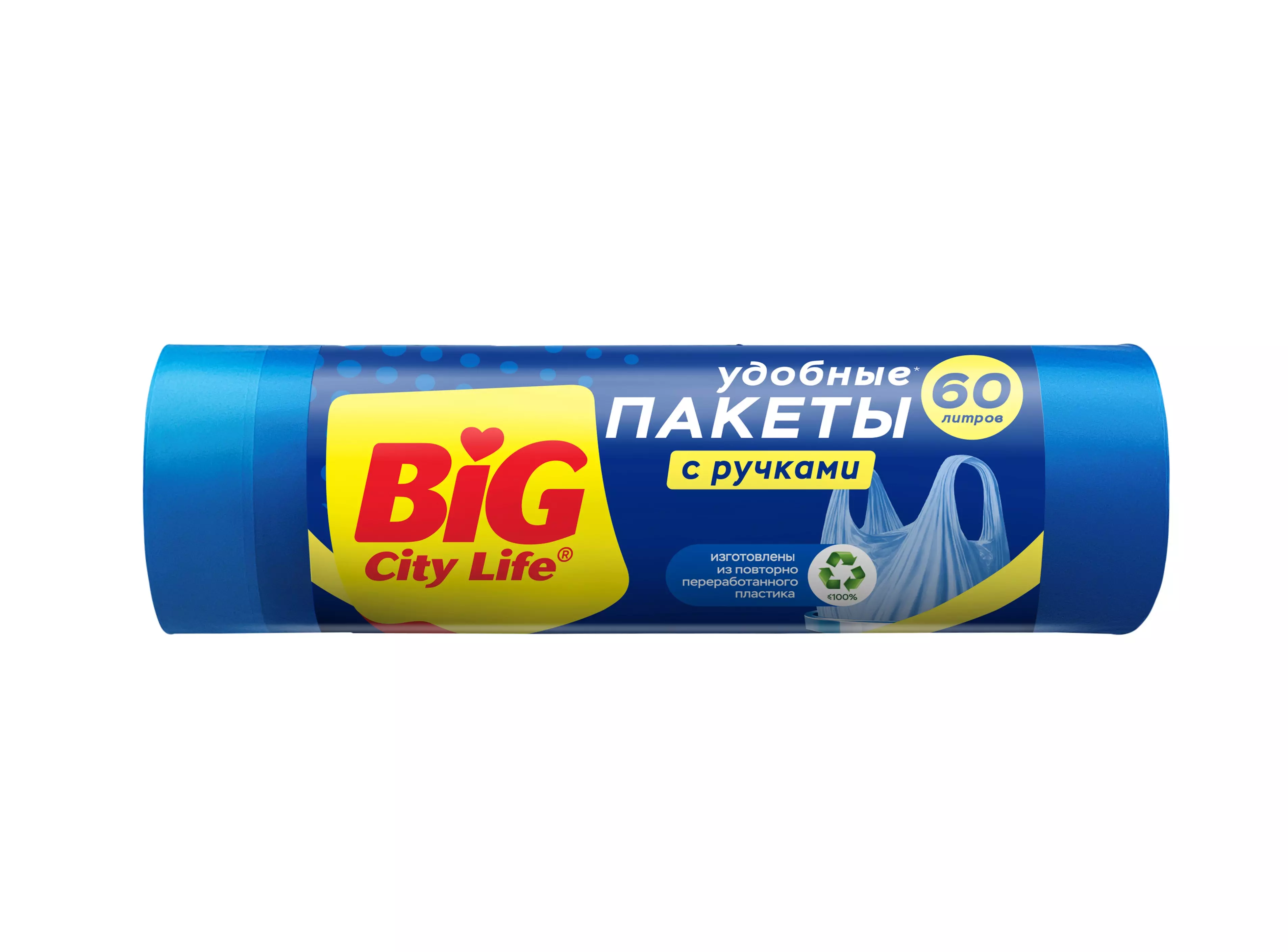 Мешки для мусора 60л 20шт 60*85см 10мкм BIG City HD синие с ручками