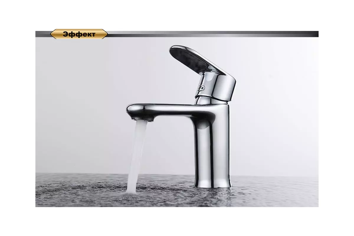 Смеситель для раковины, хром D&K DA1312101