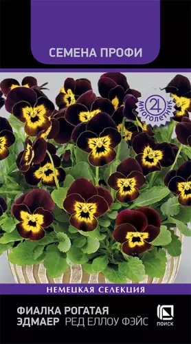 Семена цветов Фиалка рогатая Эдмаер  Ред Еллоу Фэйс ПОИСК 10 шт ц/п