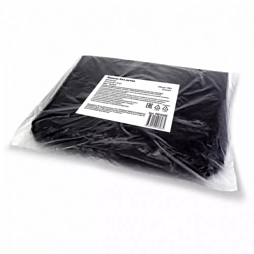 Мешки для мусора 180 л. 30 шт. чёрные, планшет 50 мкм, PM1830E
