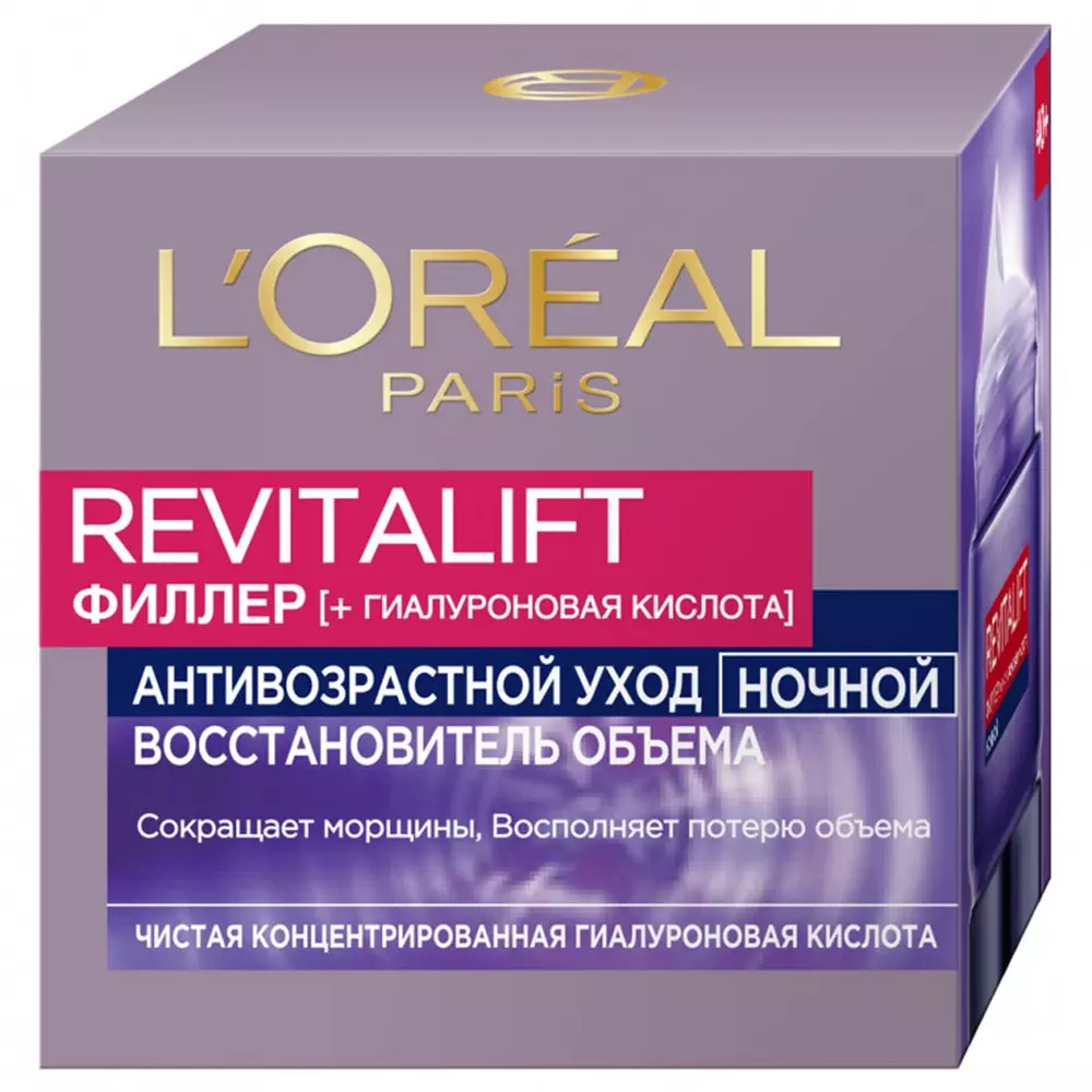 Крем для лица L'Oreal Paris Revitalift Филлер антивозрастной уход ночной, 50мл