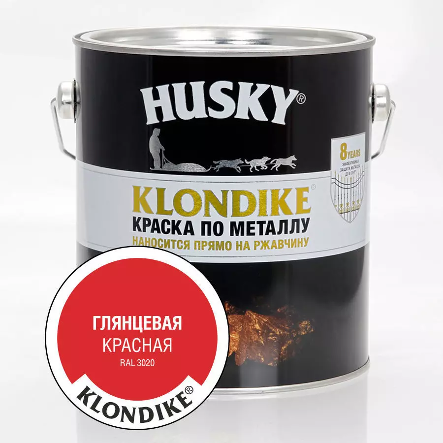 Краска Husky-Klondike по металлу глянцевая красная RAL 3020 (2,5л; 3шт)