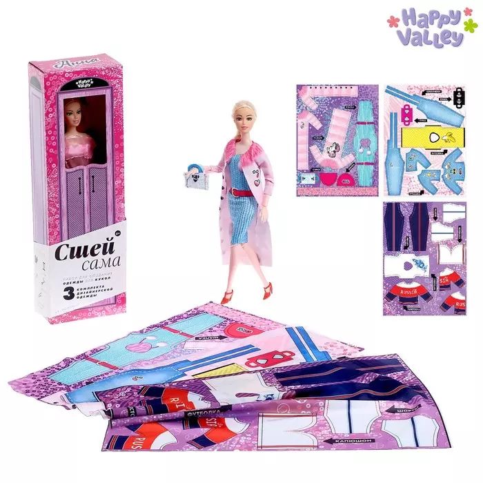 Кукла-модель шарнирная «Анна» с набором для создания одежды «Я модельер»,