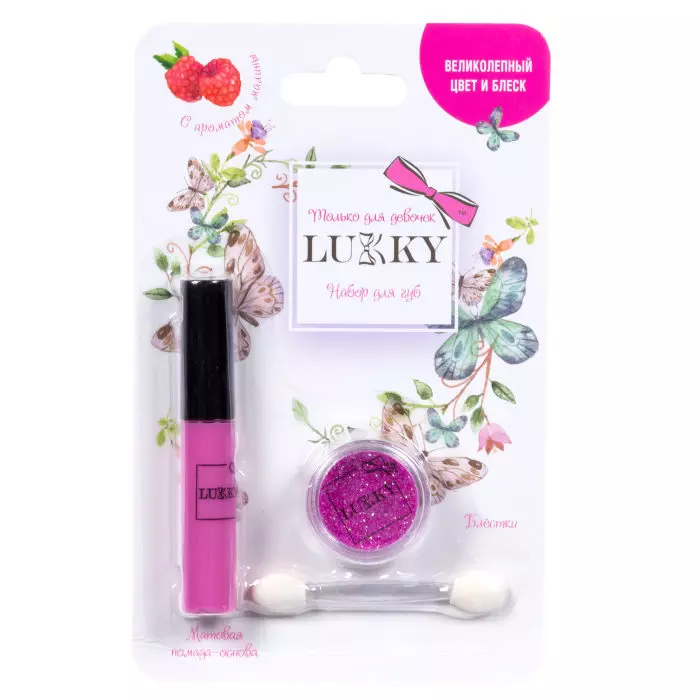Набор Блестящие губы с розовой матовой помадой-основой для губ с ароматом малины 6,5 мл, роз Lukky