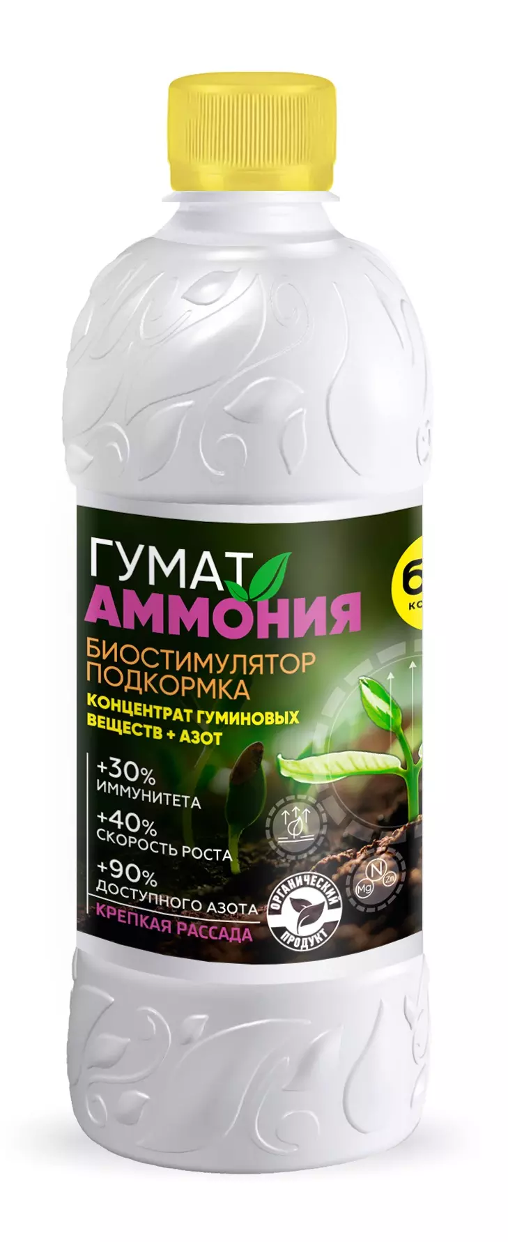 Удобрение органическое Гумат аммония 0,5 л Универсальный БИО-комплекс