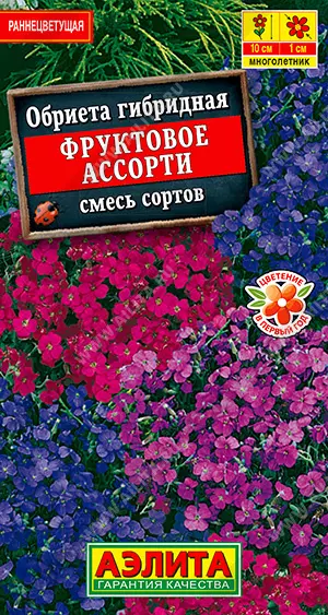 Семена цветов Обриета гибридная Фруктовое ассорти, смесь сортов. АЭЛИТА Ц/П 0,05 г