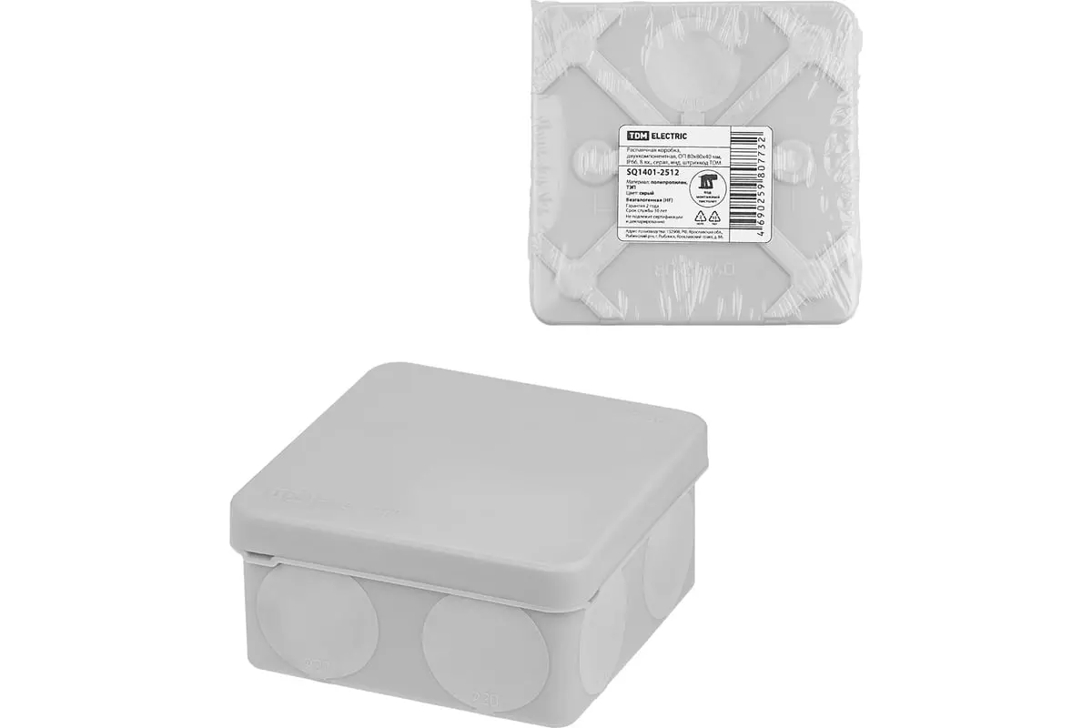 Распределительная коробка накладная 80х80х40мм 8 вводов IP66 серый