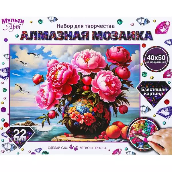 Алмазная мозаика 40*50 см с полным заполнением на подрамнике пионы с видом на мор