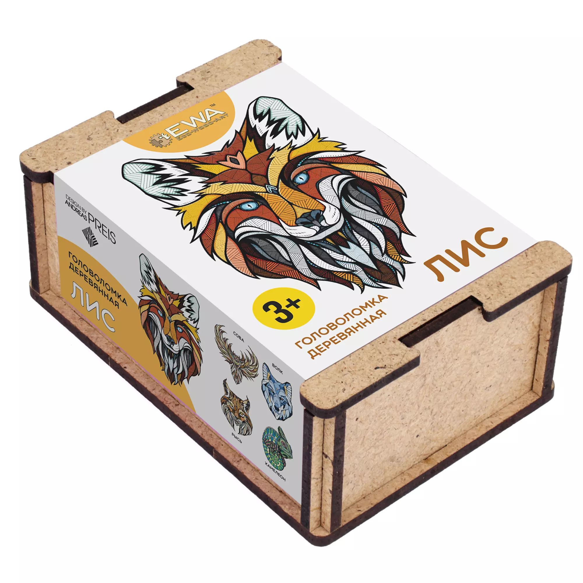 Деревянный мини пазл 15 деталей фигурный Лиса 10х14 см, 3+, Eco Wood Art epuz-mini-fox