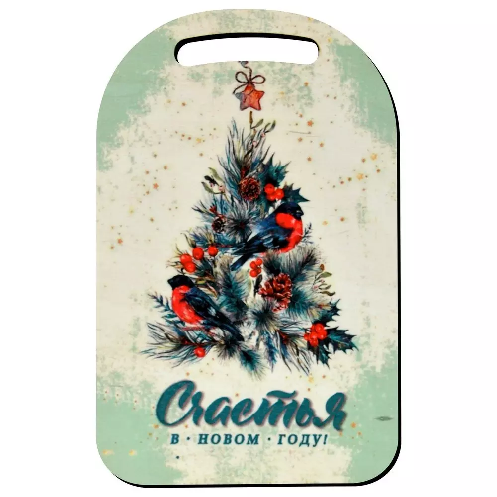 Разделочная доска 290х185 мм &quot;Счастья в Новом году!&quot; , береза, 2.402
