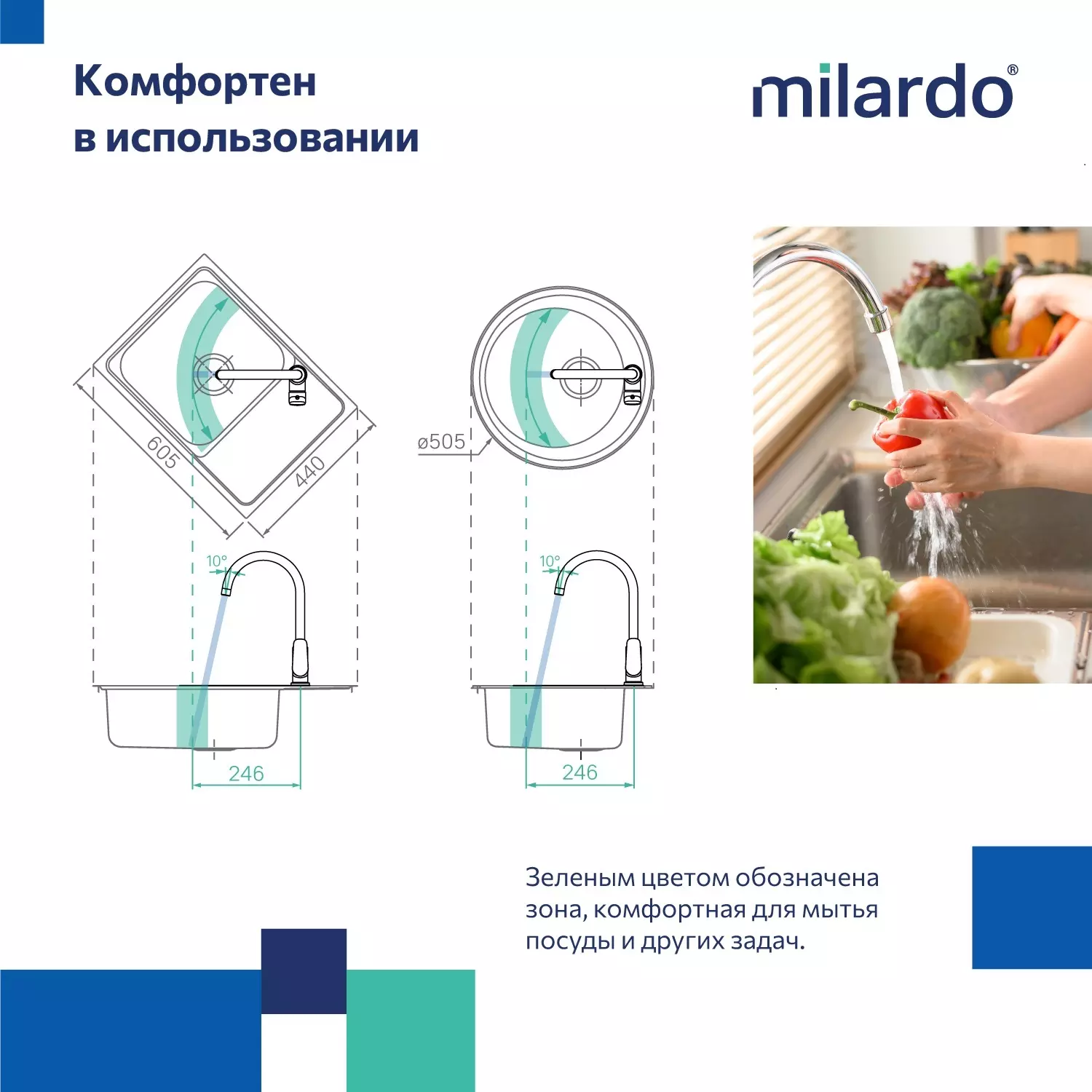 Смеситель для кухни с фильтром, высокий R-излив, матовый графит Milardo Рора (Rora) RORGMFJM05 латунь