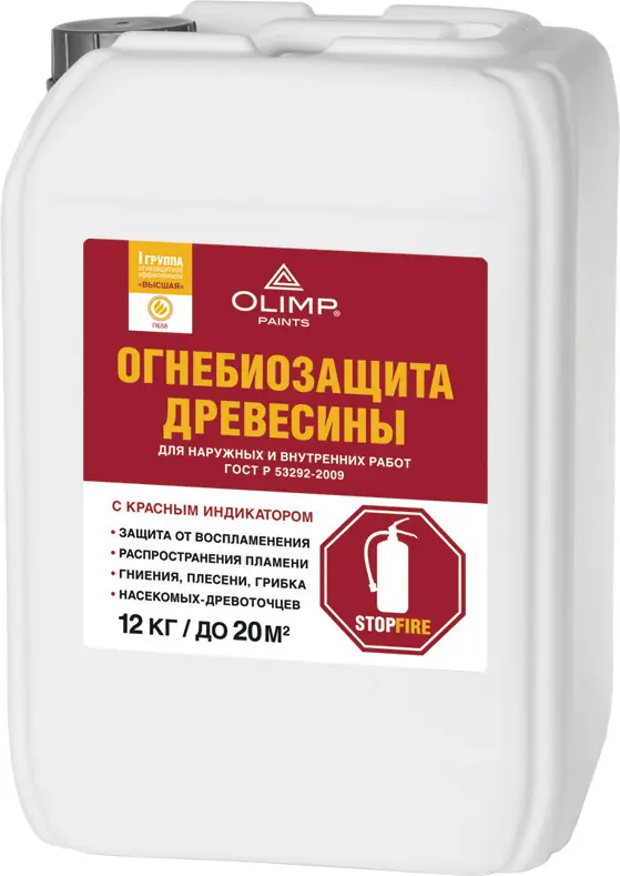 Пропитка Olimp огнебиозащитная I кат. красная (10л)