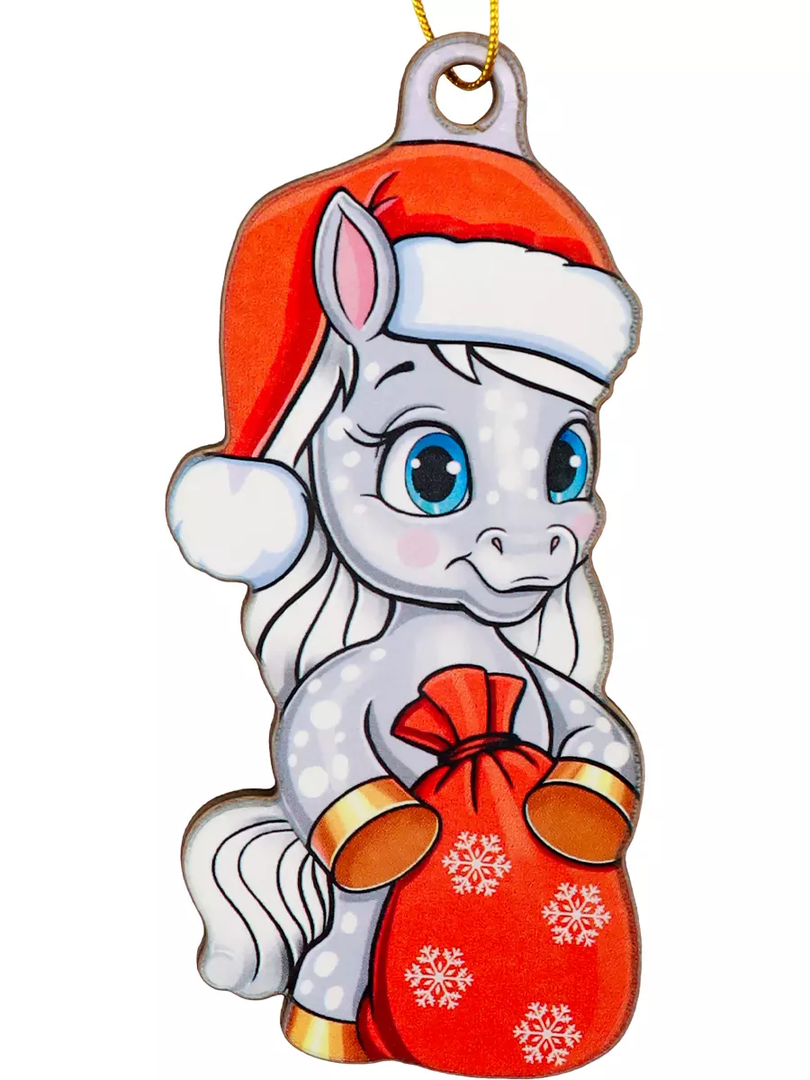 Елочное украшение из дерева Пони с мешочком подарков 9 см НУ-5838