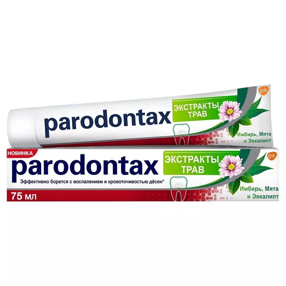 Зубная паста Parodontax Экстракты трав, 75 мл