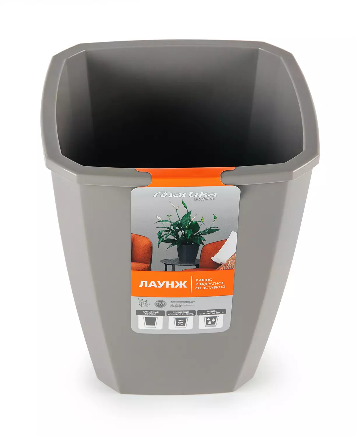 Кашпо с дренажной вставкой 15*15*17 см 2,4 л Лаунж пыльно-серое С371ПСЕР