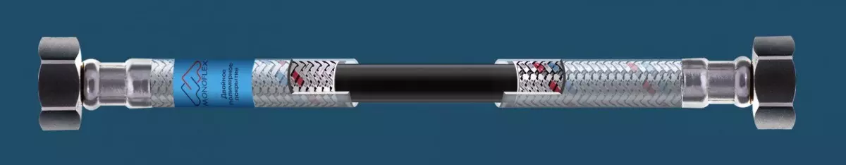 Подводка для воды ОПТИМА 1/2 в-в 200 см Monoflex Н02305