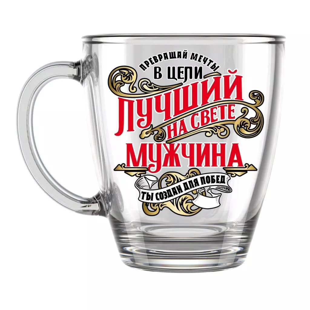 Кружка 350 мл, стекло, "Лучший во всем", Декостек 2025-Д
