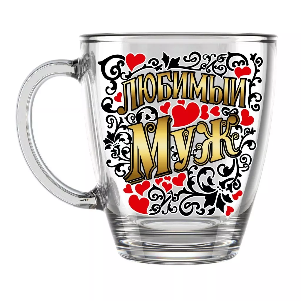 Кружка 350 мл, стекло, "Лучший во всем", Декостек 2025-Д