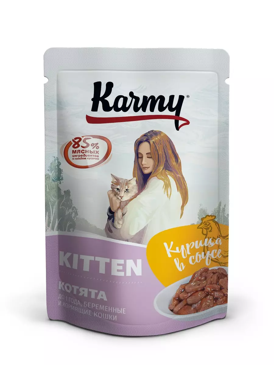 Влажный корм Karmy Kitten для котят, беременных и кормящих кошек курица в соусе 80г