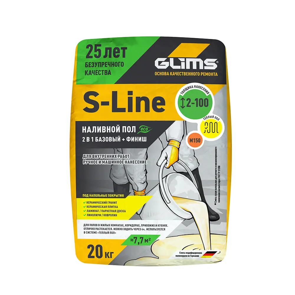 Наливной пол GLIMS S-Line универсальный 20 кг