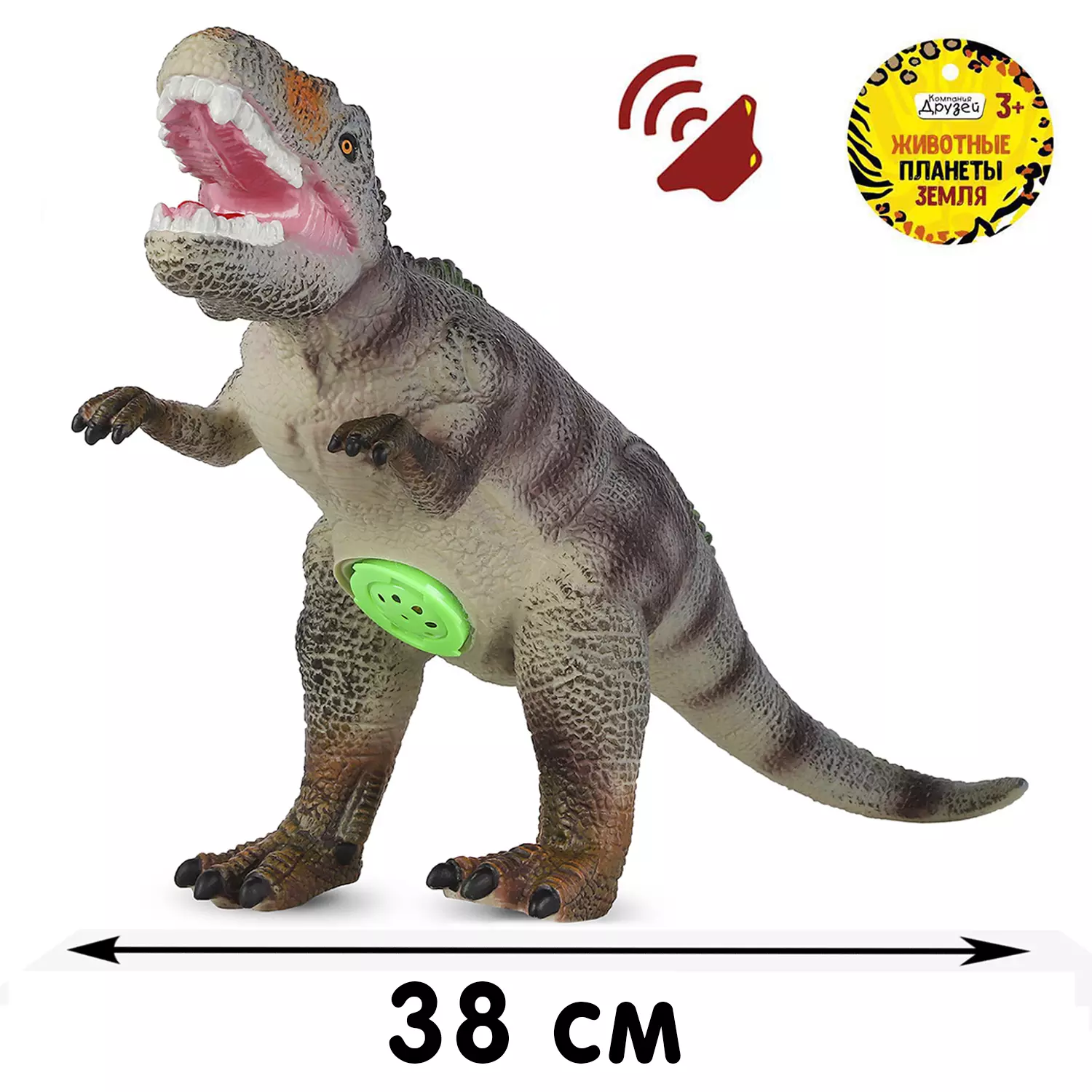 Игровой набор, серия Животные планеты Земля. Динозавр с чипом, звук - рёв животного, эластичная п