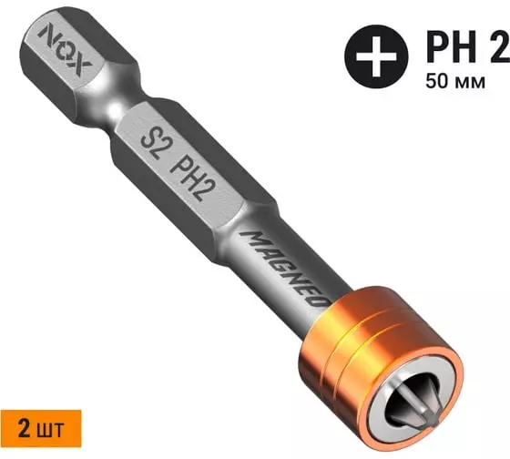 Бита PH2х50мм NOX MAGNEO с магнитной насадкой 2шт