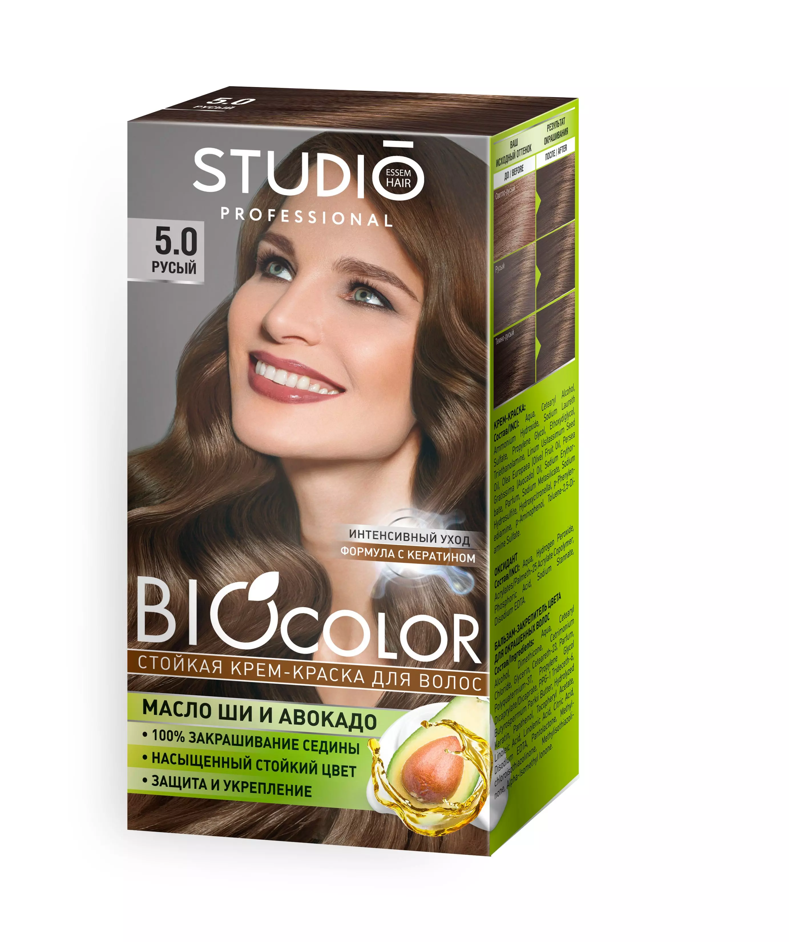 Краска для волос Biocolor 5.0 Русый, 50/50/15 мл