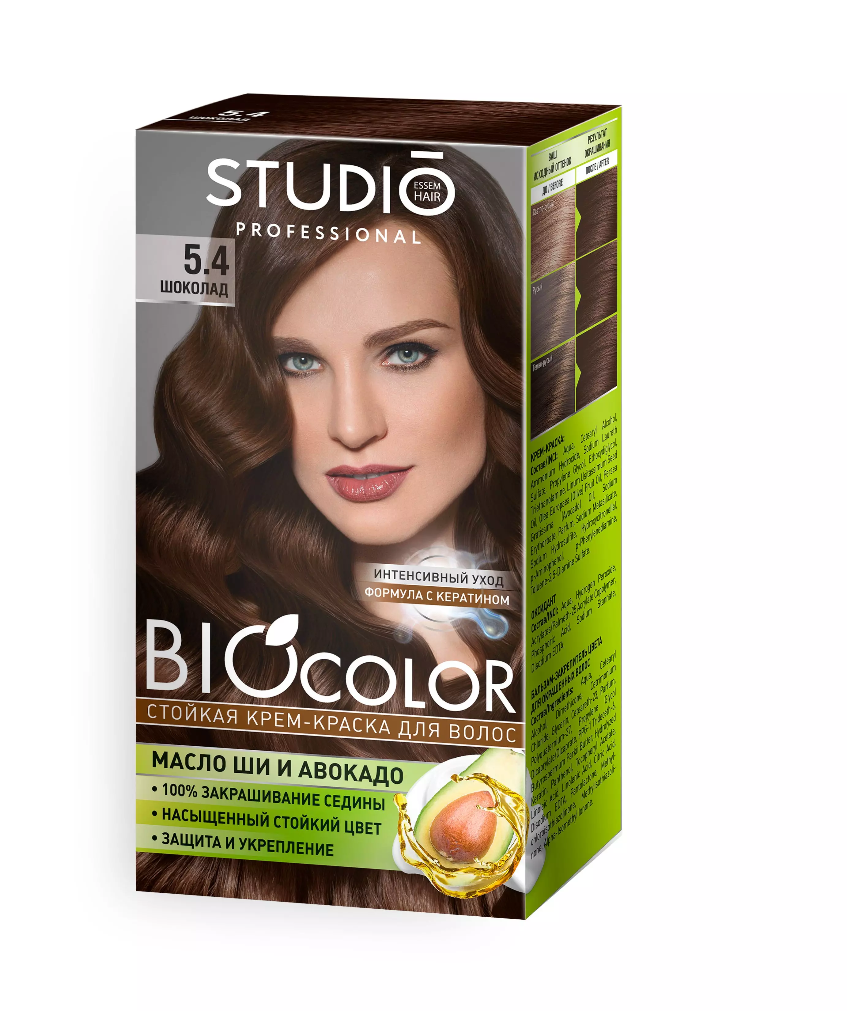 Краска для волос Biocolor 5.4 Шоколад, 50/50/15 мл