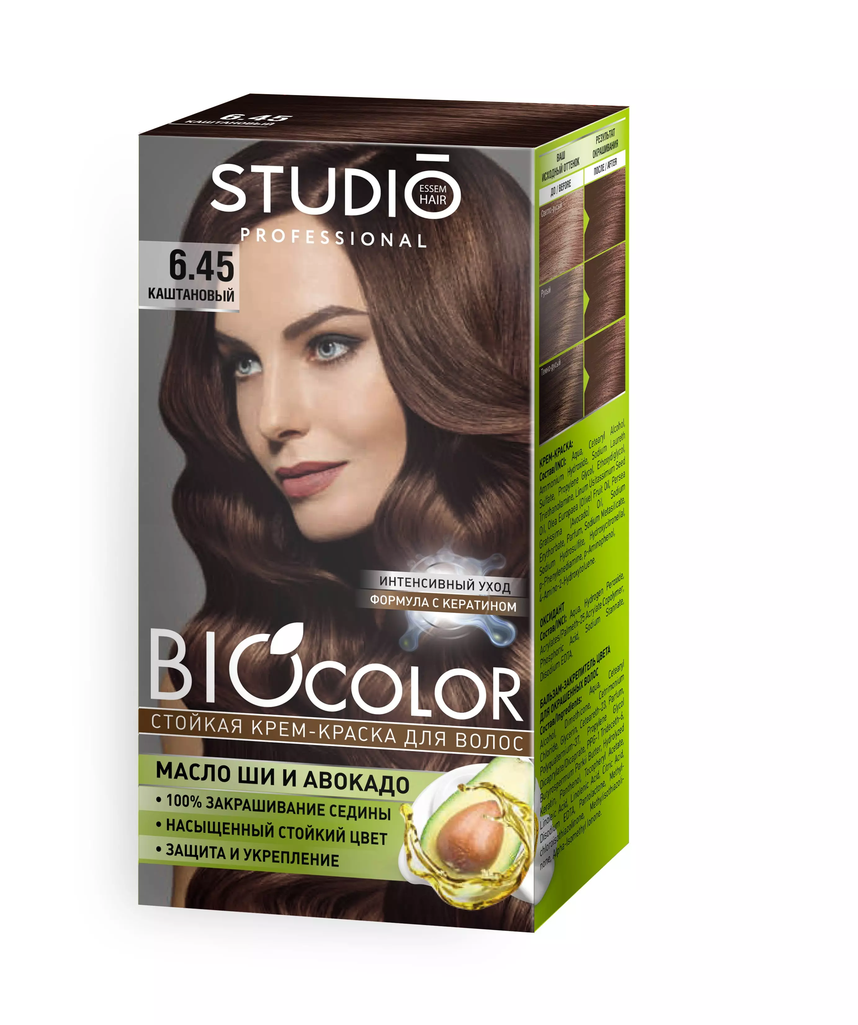 Краска для волос Biocolor 6.45 Каштановый, 50/50/15 мл