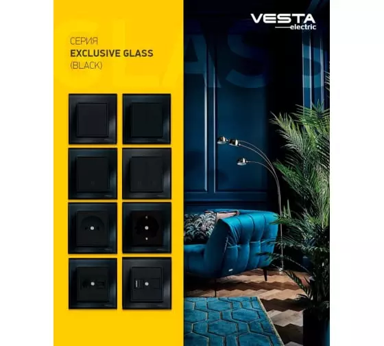 Рамка 3-я Vesta-Electric стекло цвет черный