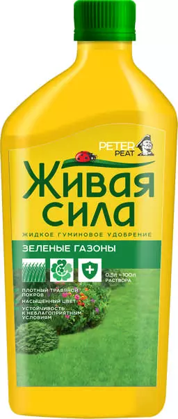 Удобрение Peter Peat Живая Сила Зеленые газоны 0.5 л