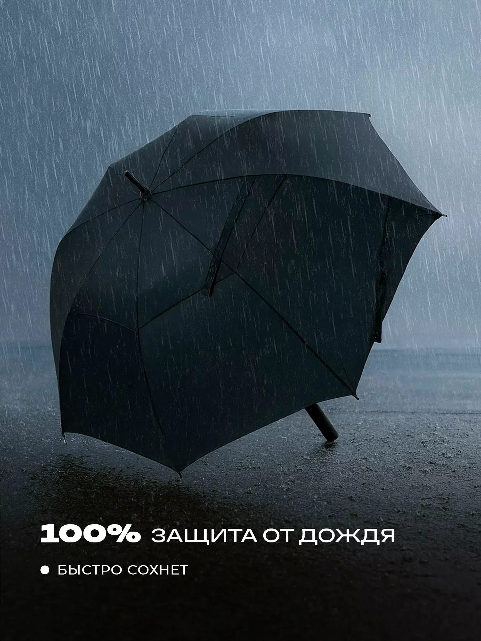 Зонт мужской трость полуавтомат черный JIN