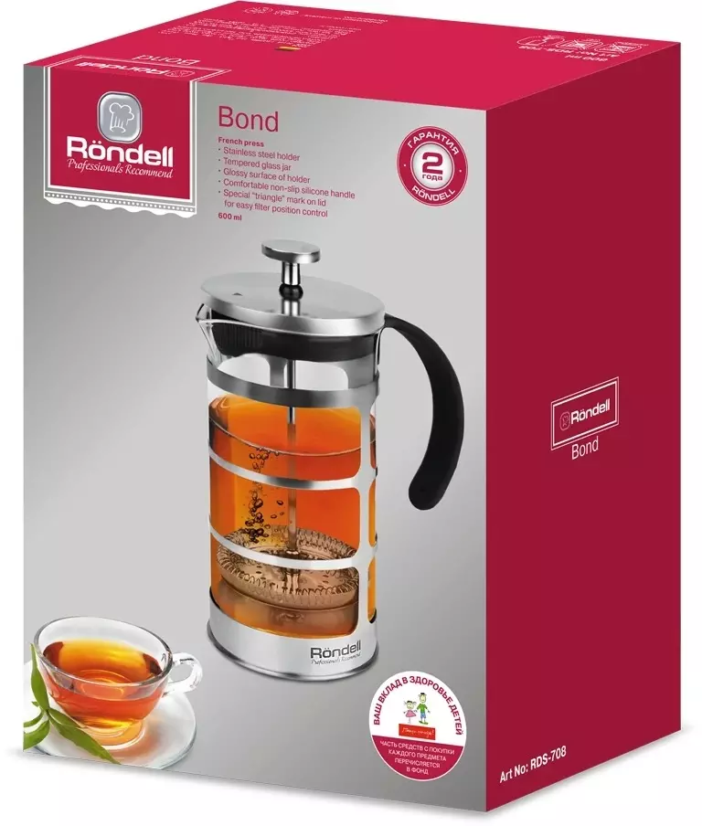 Френч-пресс 600 мл Bond Rondell, RDS-708
