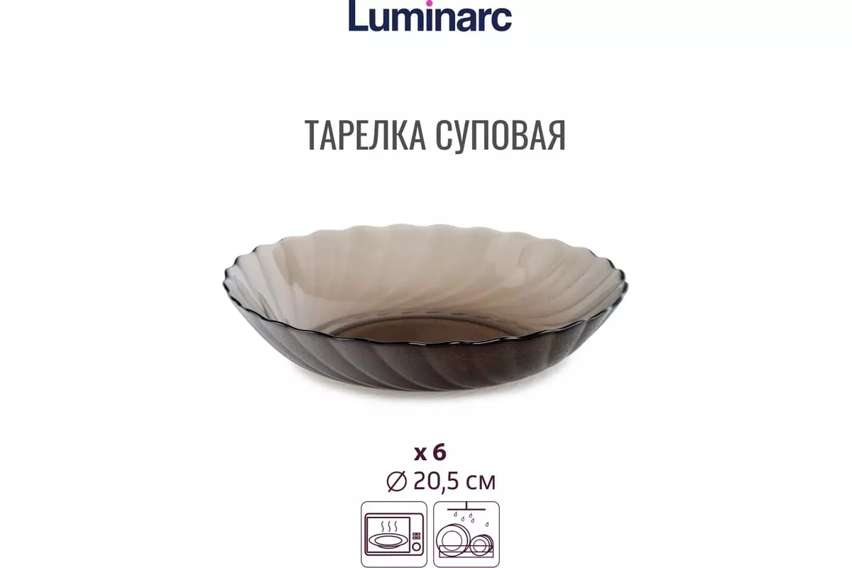 Набор столовой посуды 19 предметов ОКЕАН ЭКЛИПС L5108