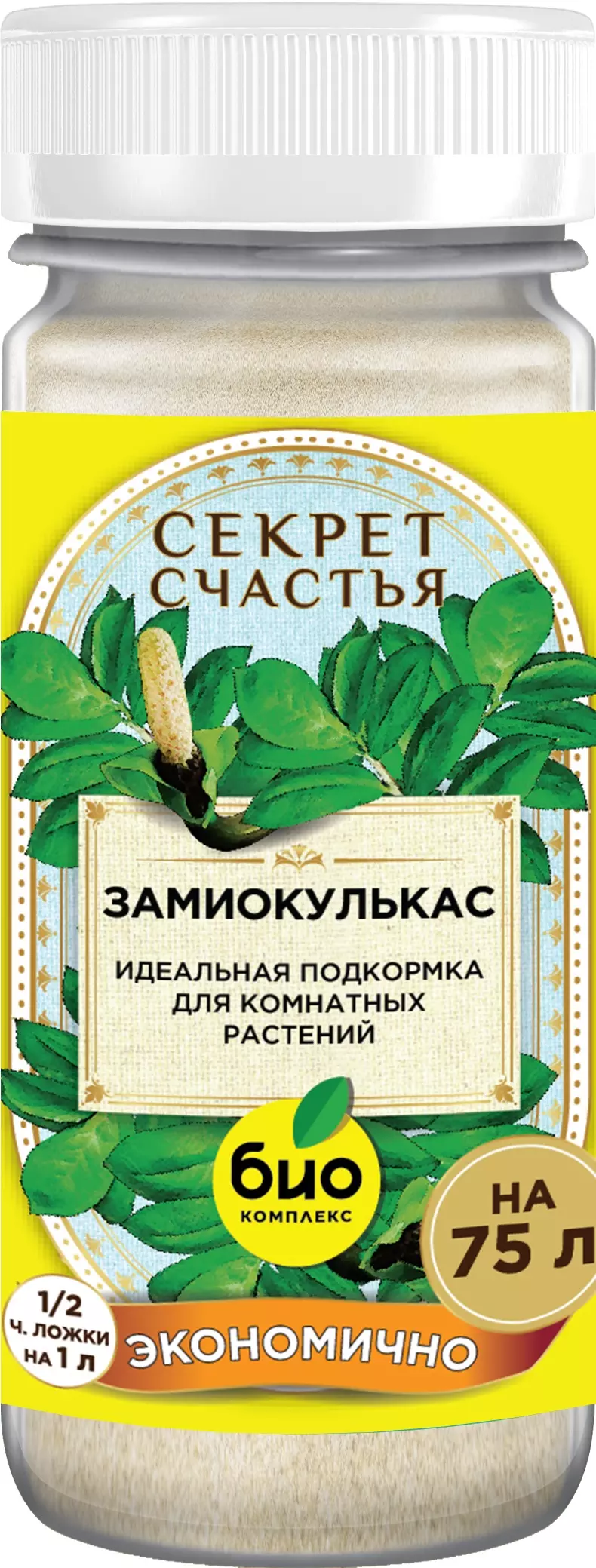 Удобрение для Замиокулькоса 75 г, Секрет счастья БИО-комплекс