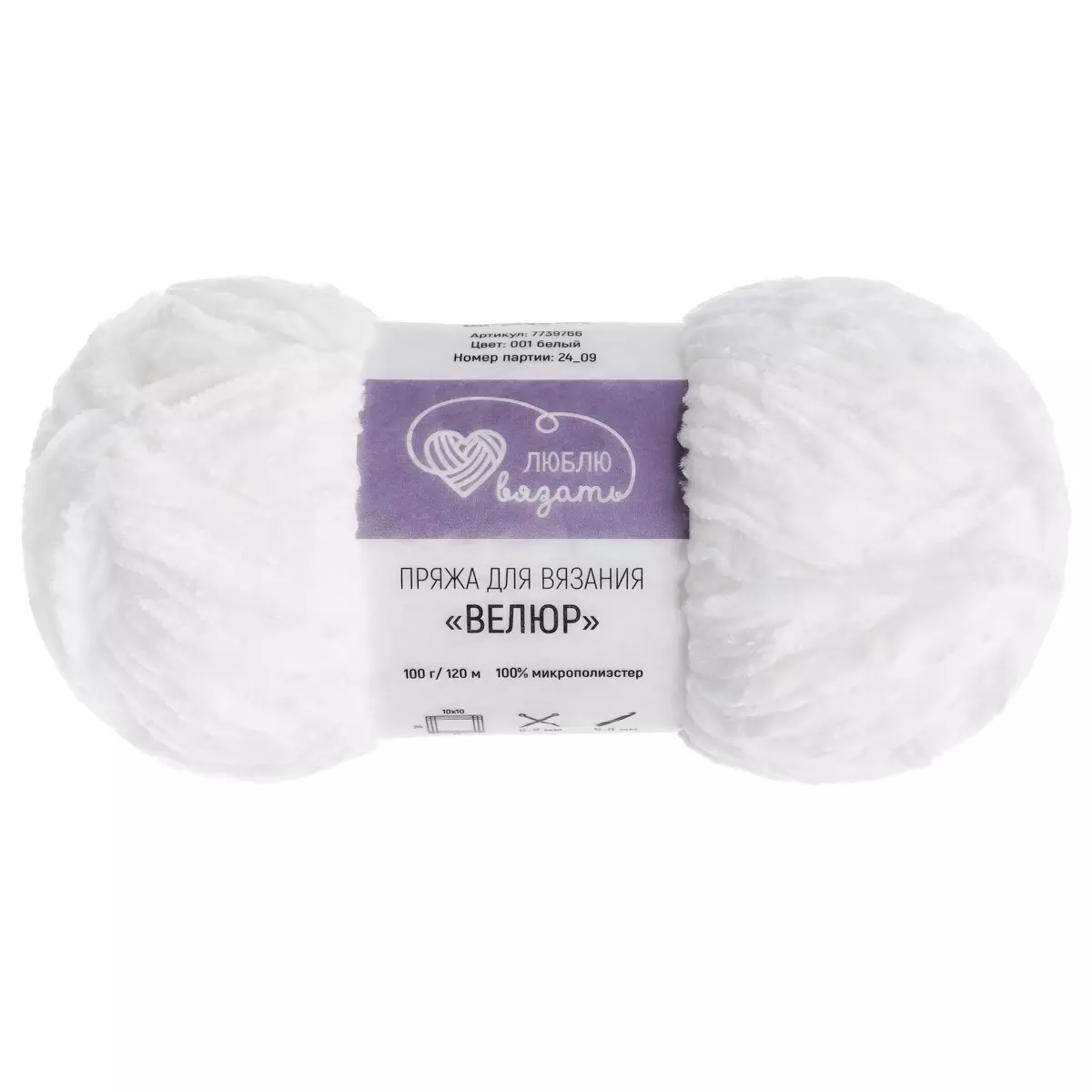 Пряжа микрополиэстер 100 % 100 г 120 м велюр белый Люблю Вязать