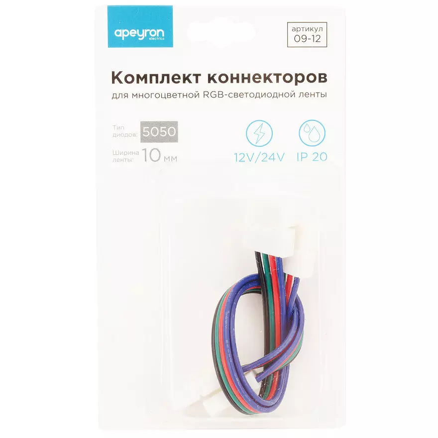 Комплект коннекторов Apeyron 09-12 (2 клипсы с проводами) для RGB-светодиодной ленты 12В IP20 подлож