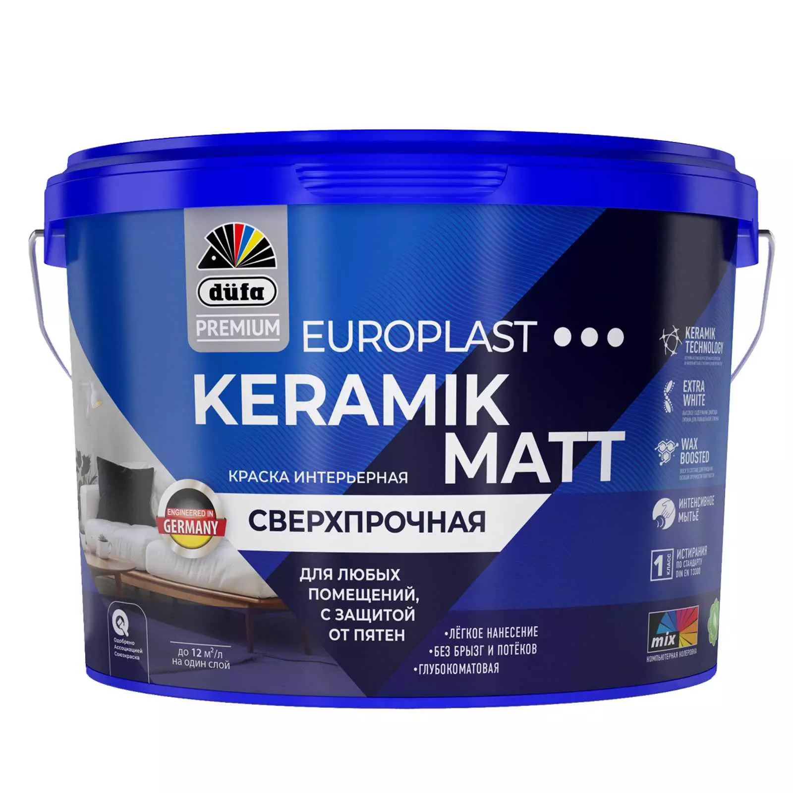 Краска ВД DufaPremium EuroPlast KERAMIK MATT база1 2,5л