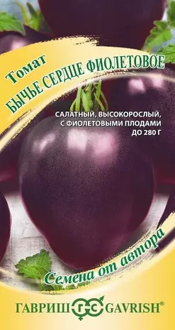 Семена Томат Бычье Сердце фиолетовое ГАВРИШ 0,05 г ц/п