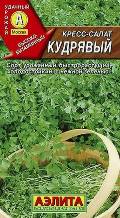 Семена Кресс-салат Кудрявый Агрофирма АЭЛИТА 1 г б/п
