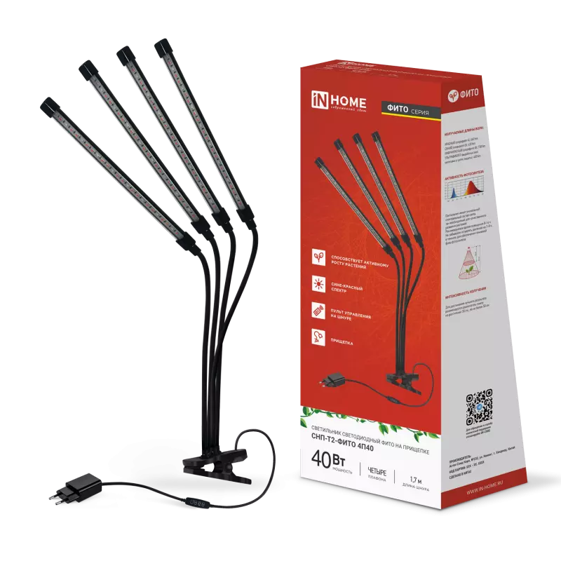 Светильник для растений на прищепке 40Вт красно-синий спектр черный IN HOME 4690612053554
