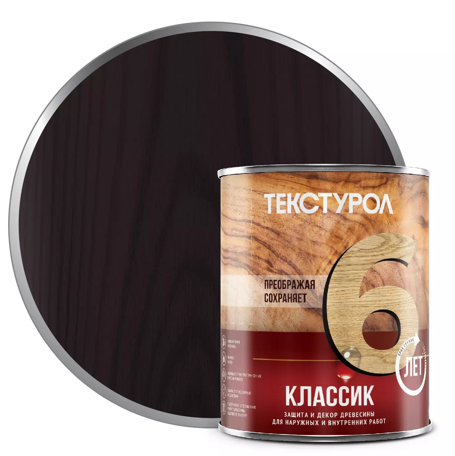 Антисептик декоративный для дерева Текстурол классик палисандр 1 л