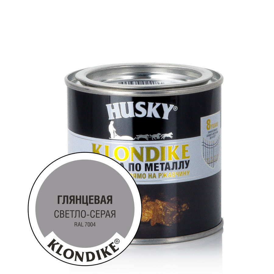 Краска Husky-Klondike по металлу глянцевая светло-серая RAL 7004  (250мл; 6шт)
